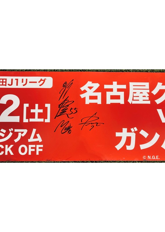 HATTRICK（ハットトリック）-挑戦者の想いをファンへ届ける公式