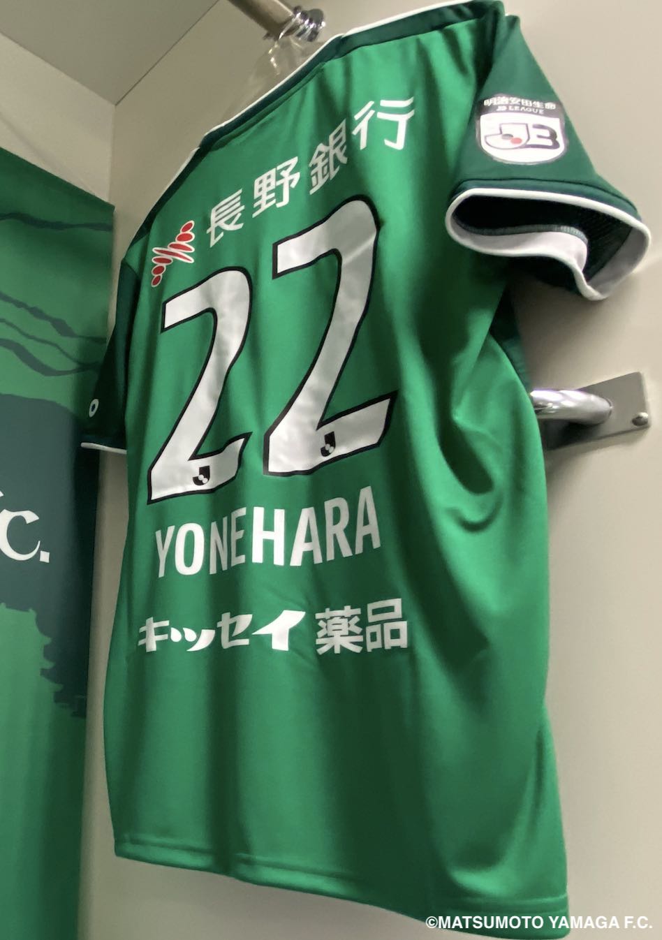 HATTRICK（ハットトリック）-選手の想いをファンへ届ける公式