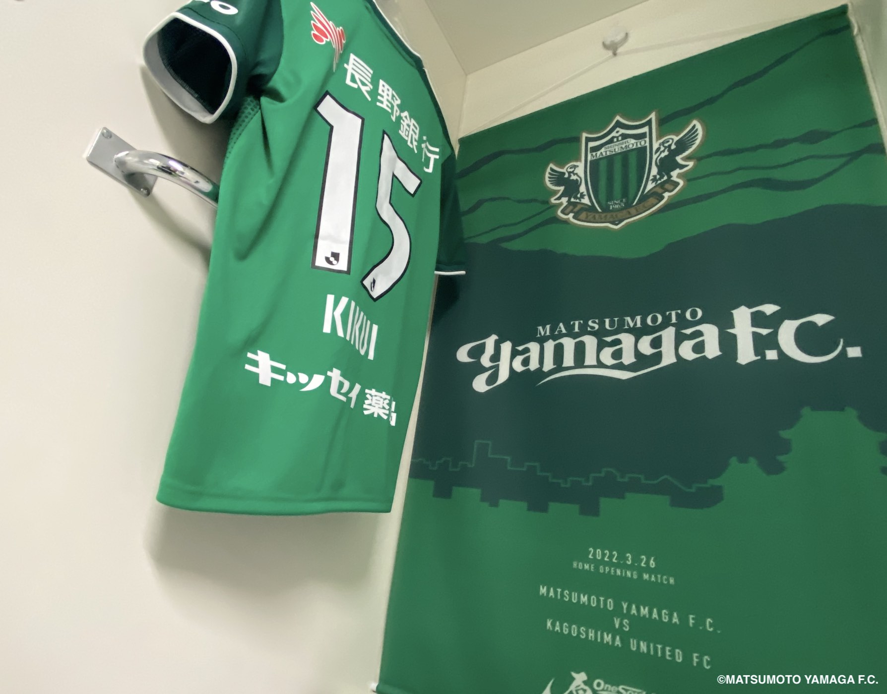 松本山雅FC 菊井悠介実着用 ユニフォーム サイン入り 松本山雅FC 菊井悠介実着用 ユニフォーム サイン入り - メルカリ
