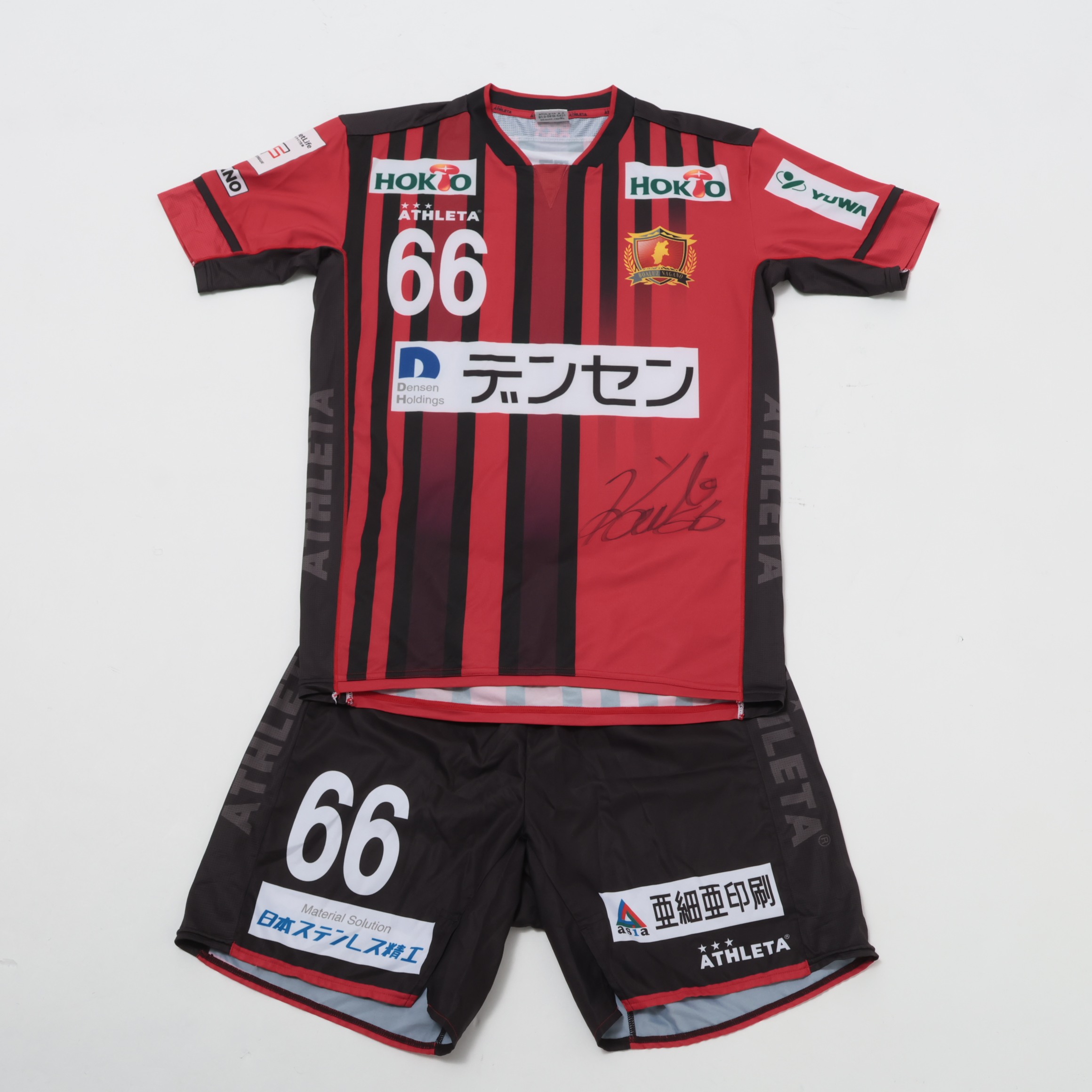 ボアルース長野 サイン入りユニフォーム HATTRICK（ハットトリック）-挑戦者の想いをファンへ届ける公式
