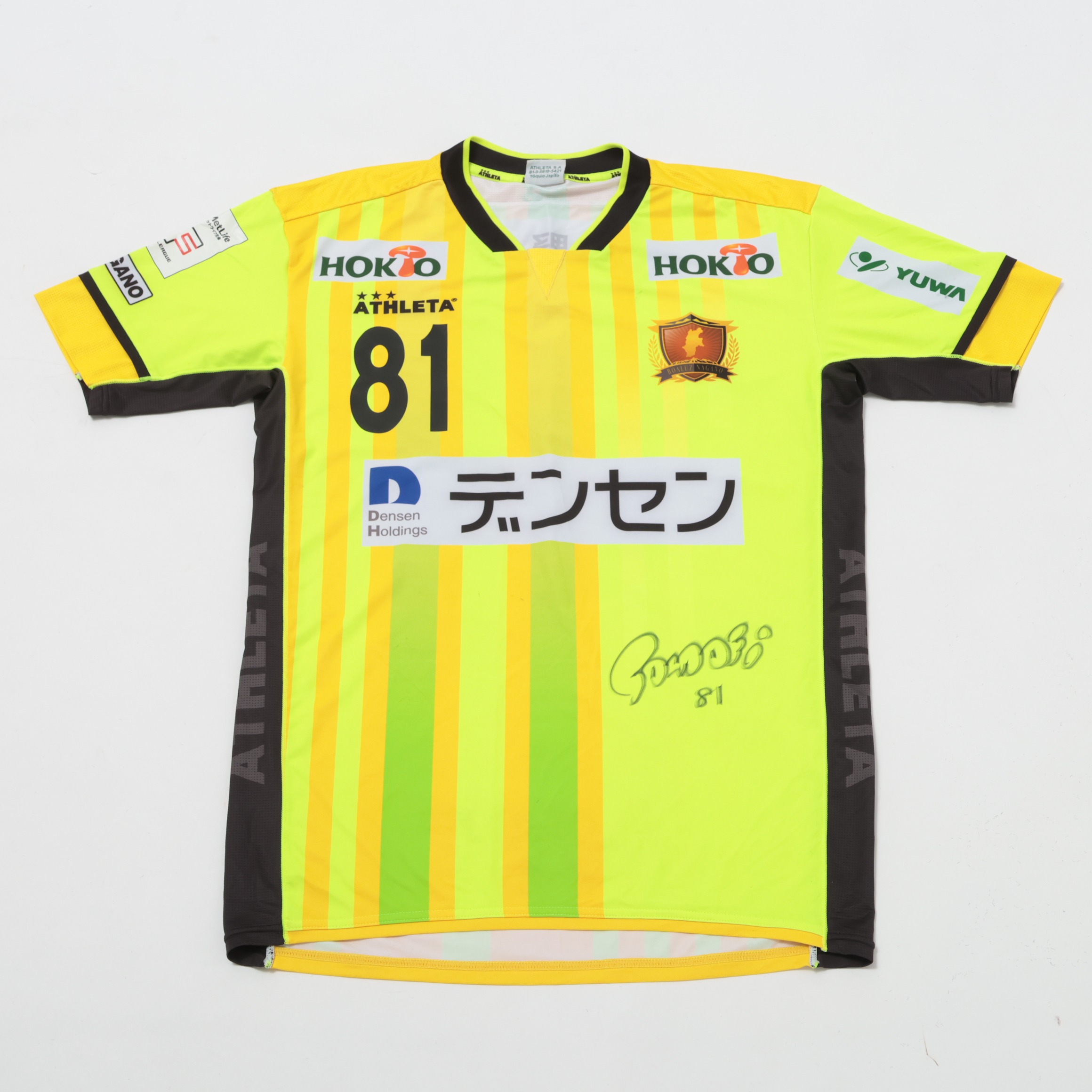 ボアルース長野 サイン入りユニフォーム HATTRICK（ハットトリック）-挑戦者の想いをファンへ届ける公式