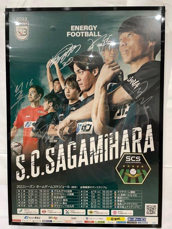 HATTRICK（ハットトリック）-選手の想いをファンへ届ける公式