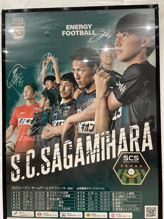 HATTRICK（ハットトリック）-選手の想いをファンへ届ける公式