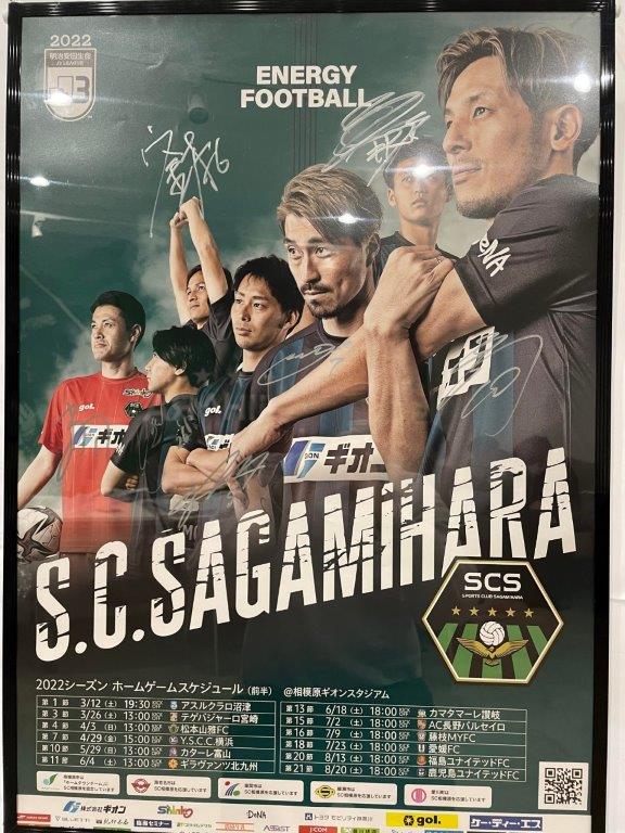 HATTRICK（ハットトリック）-選手の想いをファンへ届ける公式