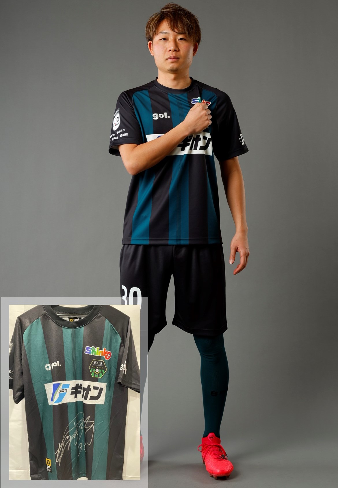 SC相模原 ユニフォーム 35番 藤原優大　gol. Lサイズ HATTRICK（ハットトリック）-挑戦者の想いをファンへ届ける公式