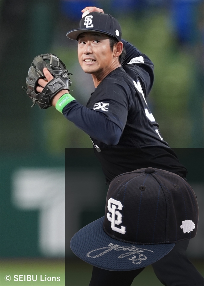 だーだ 源田壮亮直筆サイン帽子 HATTRICK（ハットトリック）-挑戦者の想いをファンへ届ける公式