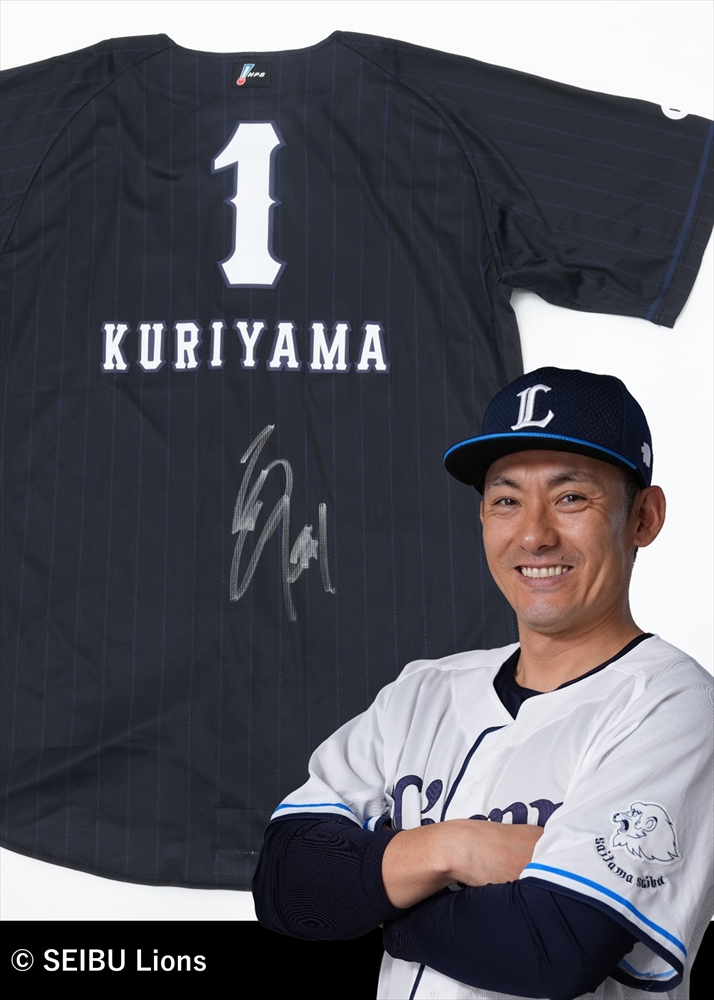 埼玉西武ライオンズ 黒獅子奮迅ユニ 栗山巧 #1 HATTRICK（ハットトリック）-挑戦者の想いをファンへ届ける公式