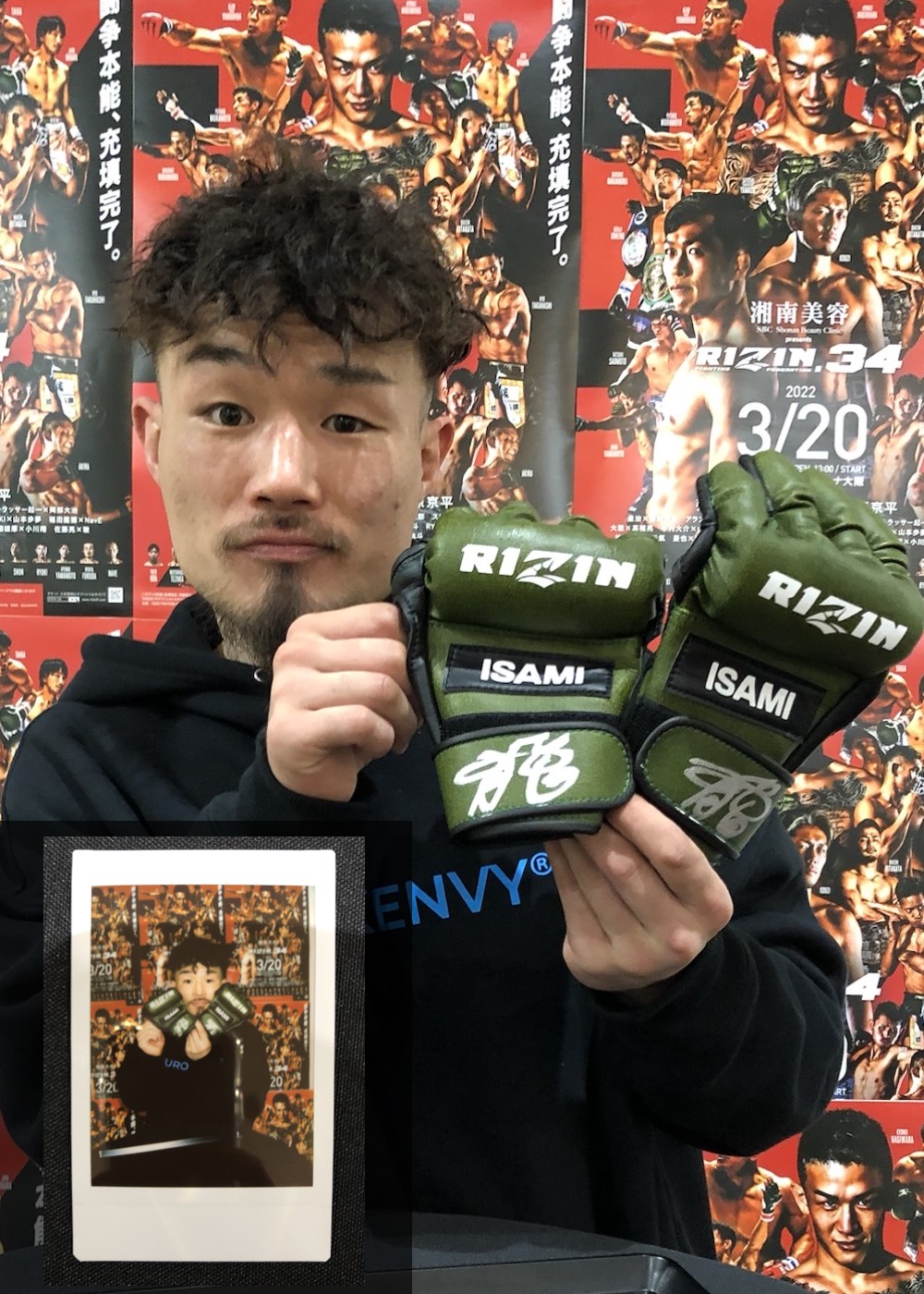格闘技引退品セット HATTRICK（ハットトリック）-選手の想いをファンへ届ける公式