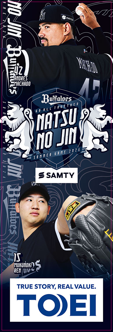 HATTRICK（ハットトリック）-挑戦者の想いをファンへ届ける公式