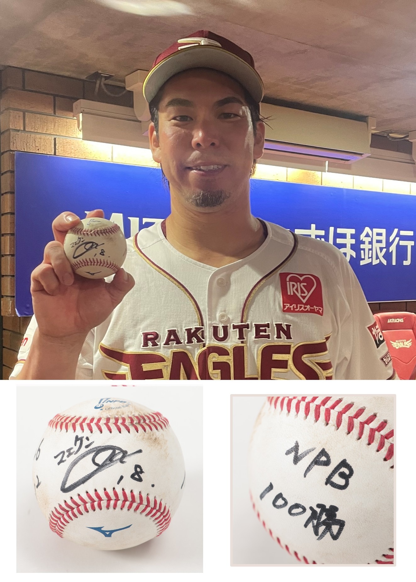 HATTRICK（ハットトリック）-挑戦者の想いをファンへ届ける公式
