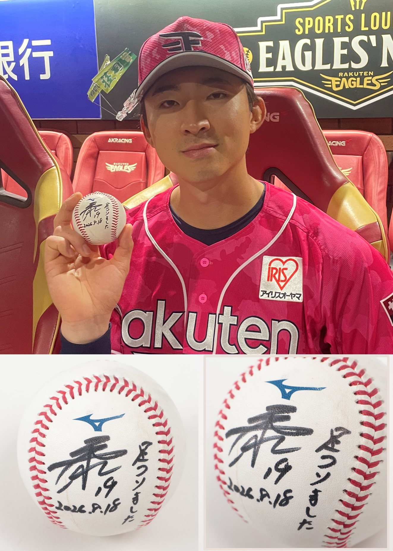 HATTRICK（ハットトリック）-挑戦者の想いをファンへ届ける公式