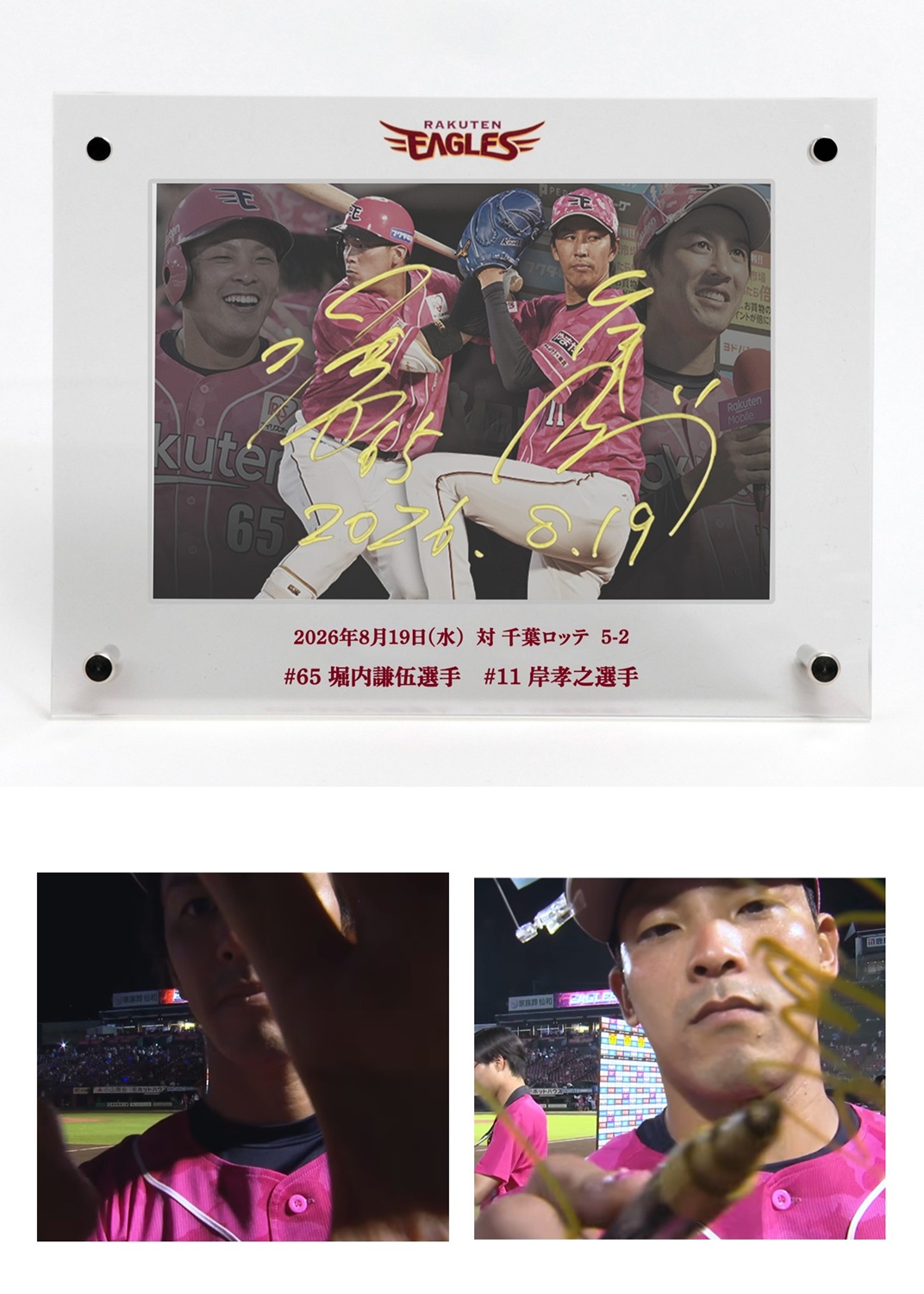 HATTRICK（ハットトリック）-挑戦者の想いをファンへ届ける公式