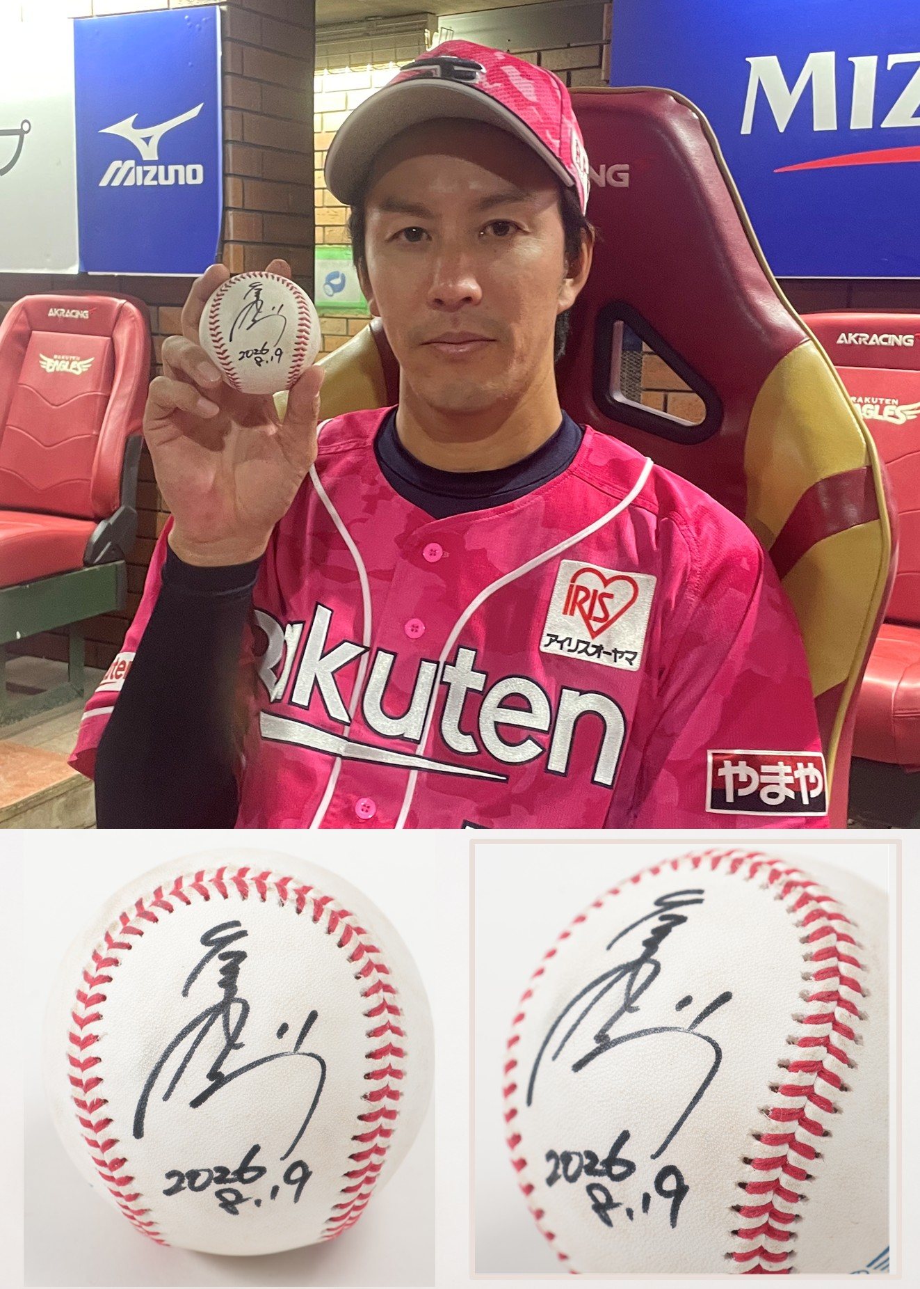 HATTRICK（ハットトリック）-挑戦者の想いをファンへ届ける公式