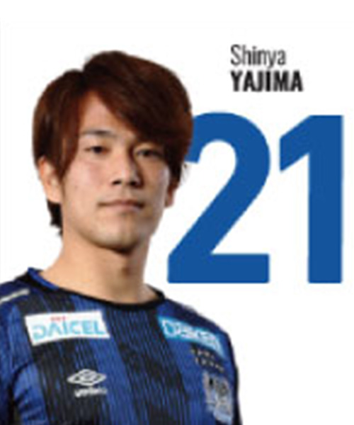 ガンバ大阪　矢島慎也　EXPO 2019年　 オーセンティック　ユニフォーム HATTRICK（ハットトリック）-挑戦者の想いをファンへ届ける公式