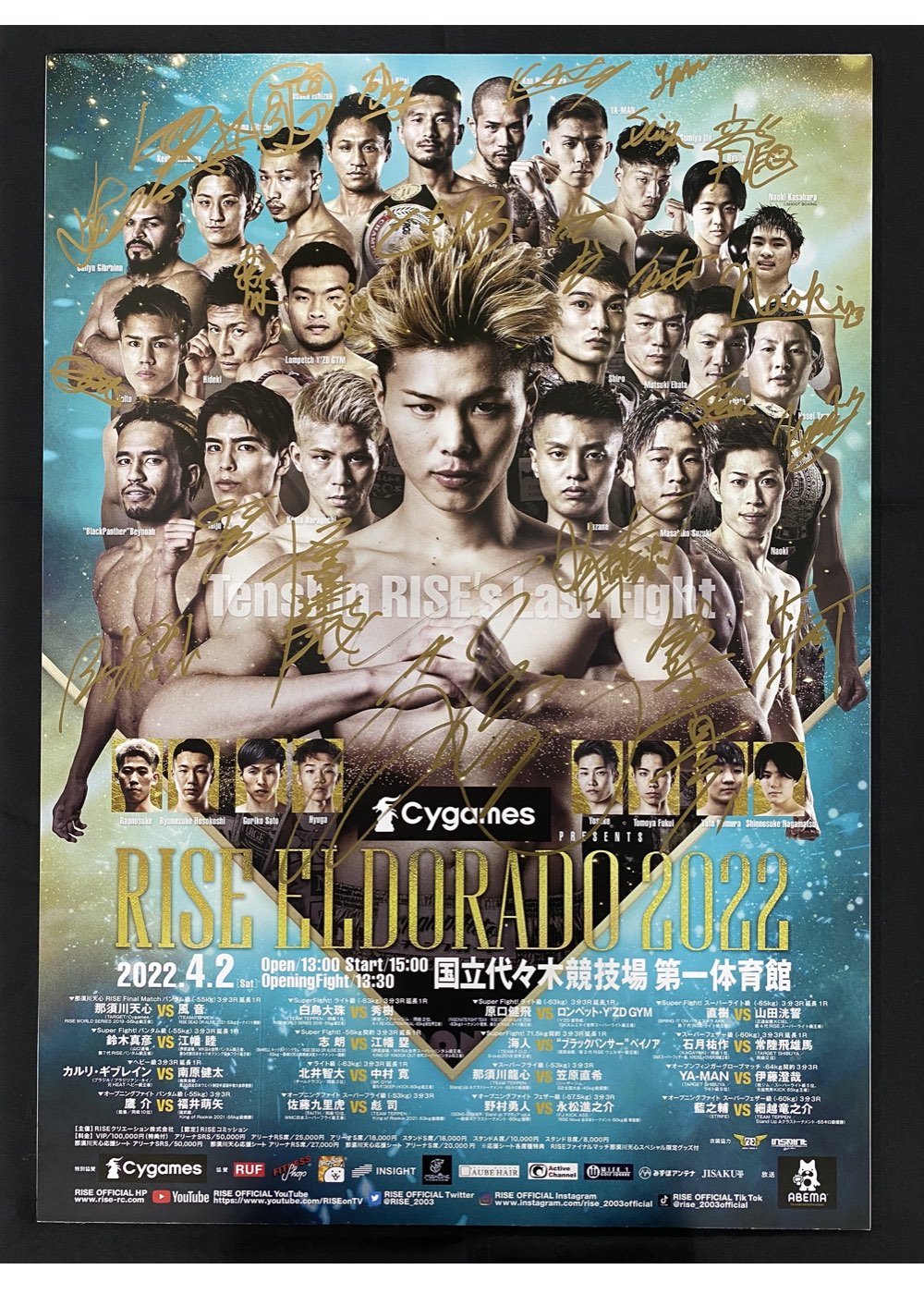 RISE 原口健飛　直筆サイン入りグローブ Amazon.co.jp: PRIDE公式直筆サイン入りグローブRIZIN UFC