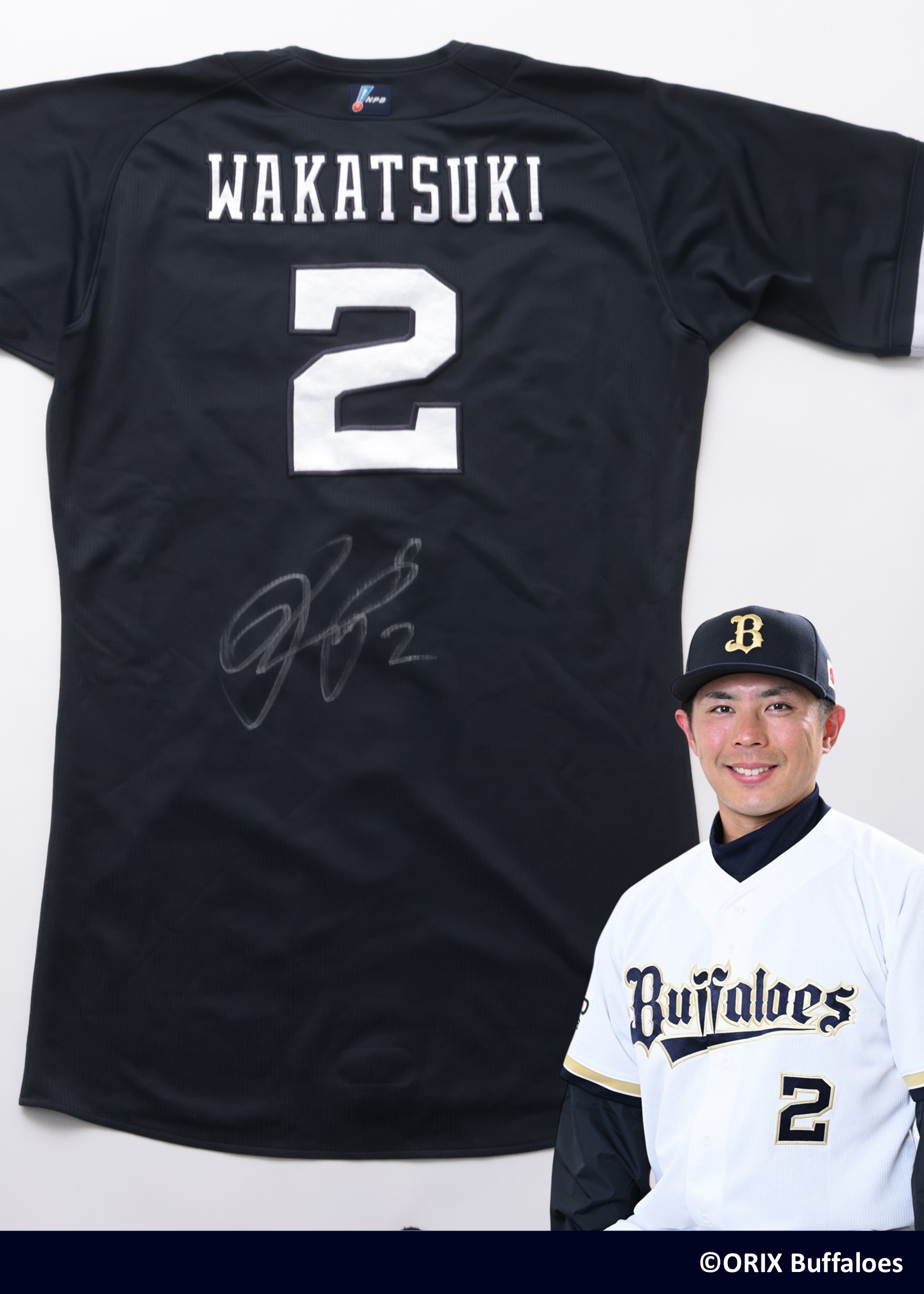 オリックスバファローズ 宜保翔 ユニフォーム 53 実使用 直筆サイン入り HATTRICK（ハットトリック）-挑戦者の想いをファンへ届ける公式