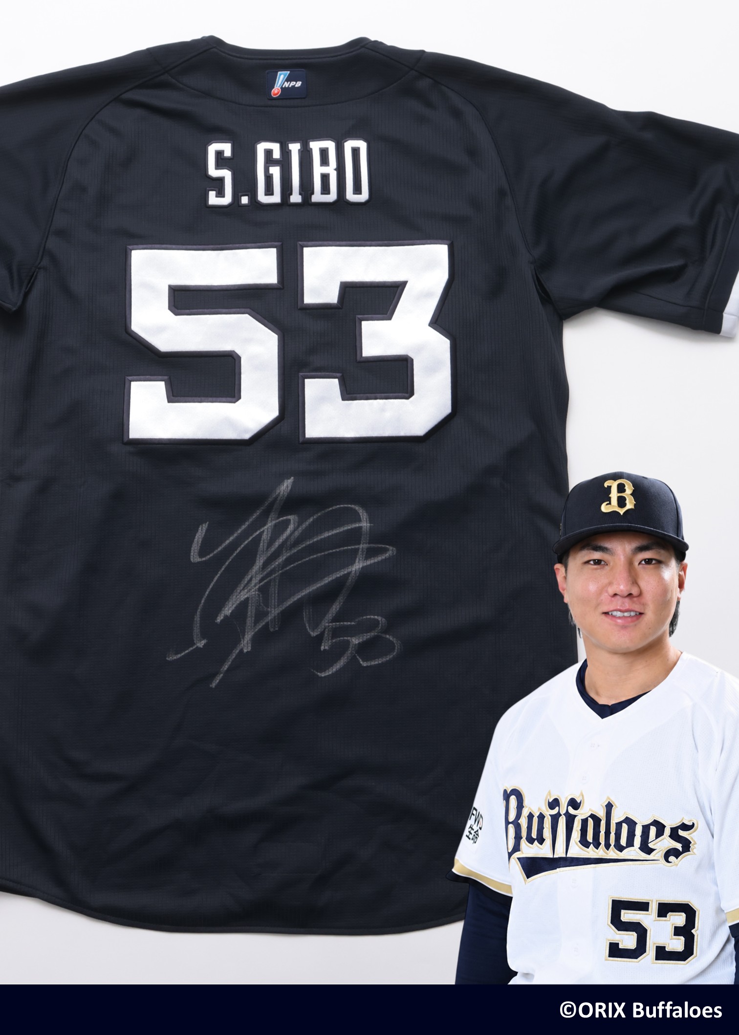 オリックスバファローズ 宜保翔 ユニフォーム 53 実使用 直筆サイン入り HATTRICK（ハットトリック）-挑戦者の想いをファンへ届ける公式