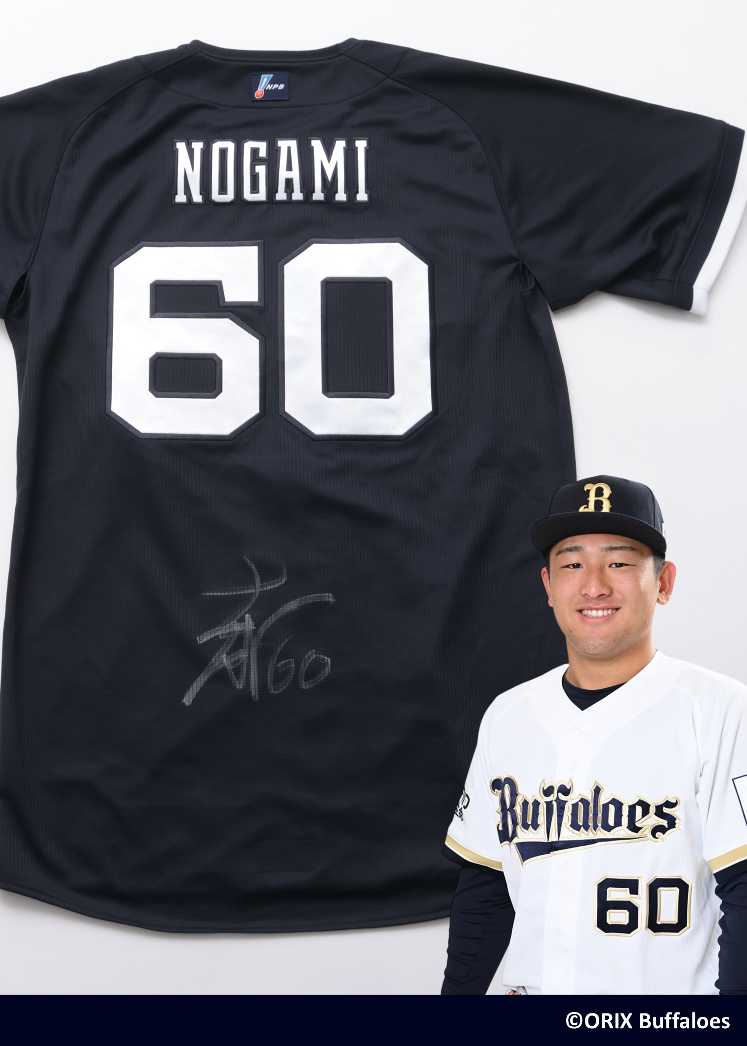 オリックスバファローズ 直筆サイン入実使用ユニフォーム 相木選手 HATTRICK（ハットトリック）-挑戦者の想いをファンへ届ける公式