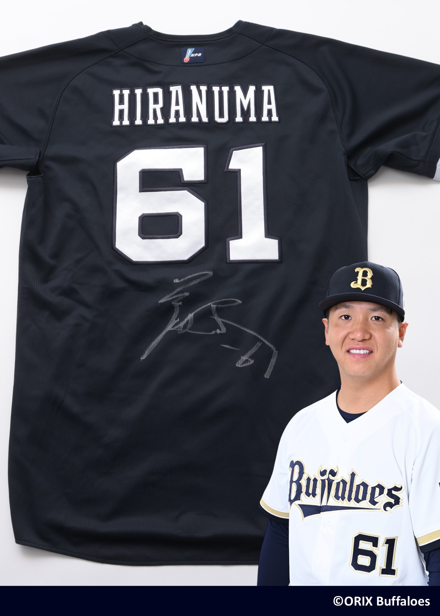 オリックス・バファローズ 頓宮裕真 直筆サイン入りユニフォーム HATTRICK（ハットトリック）-挑戦者の想いをファンへ届ける公式