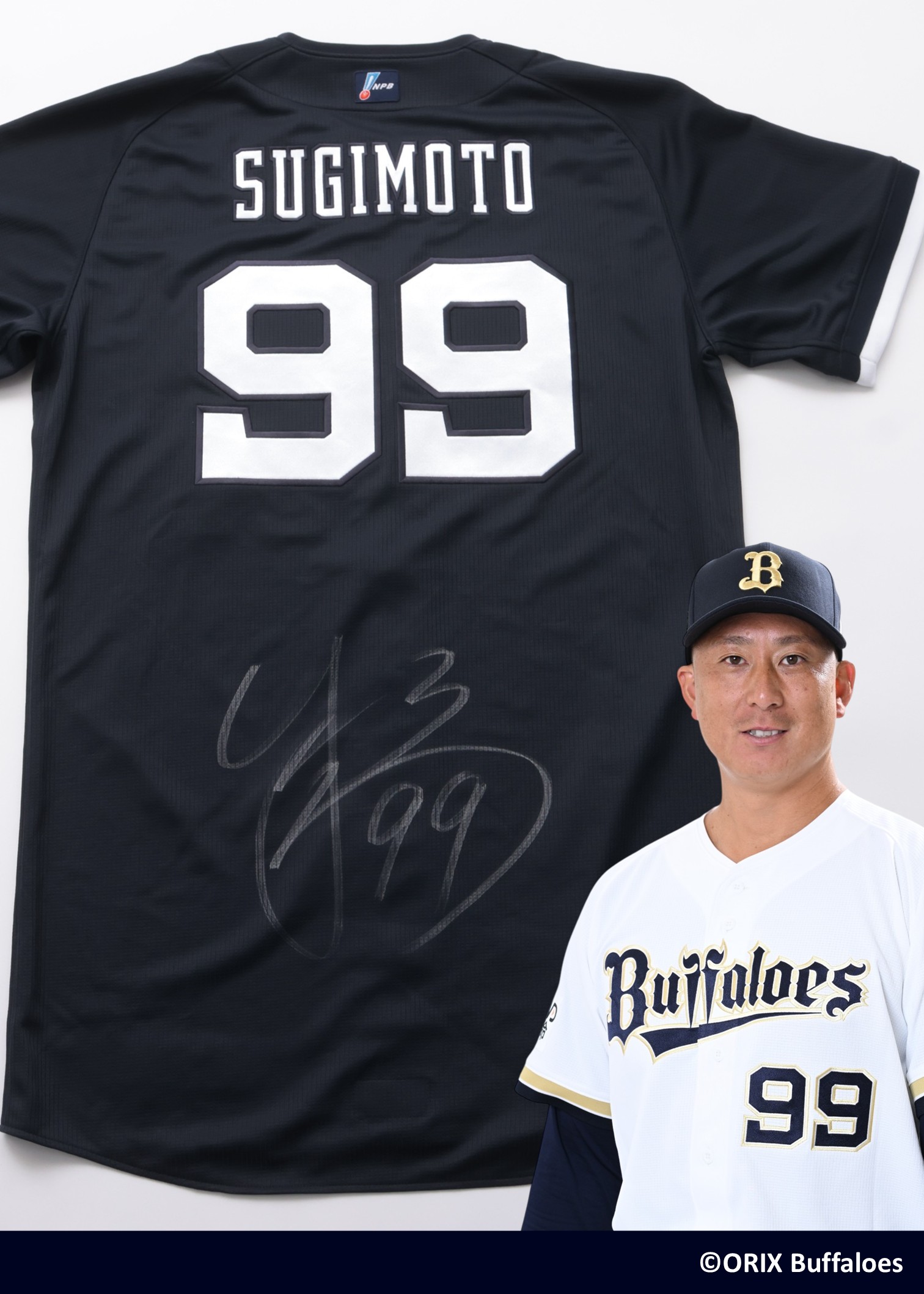 オリックスバファローズ 杉本裕太郎 直筆サインユニフォーム HATTRICK（ハットトリック）-挑戦者の想いをファンへ届ける公式