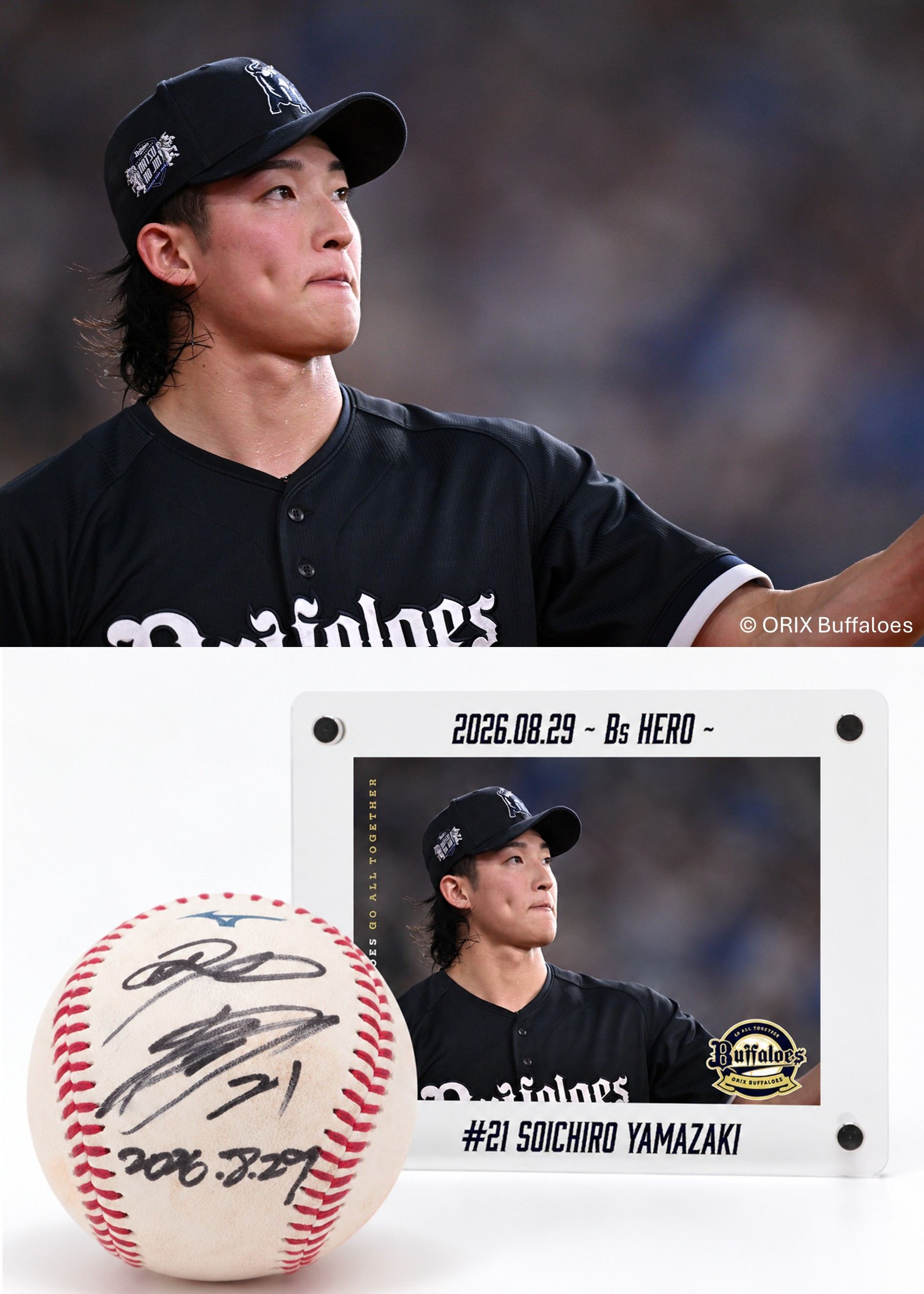 HATTRICK（ハットトリック）-挑戦者の想いをファンへ届ける公式