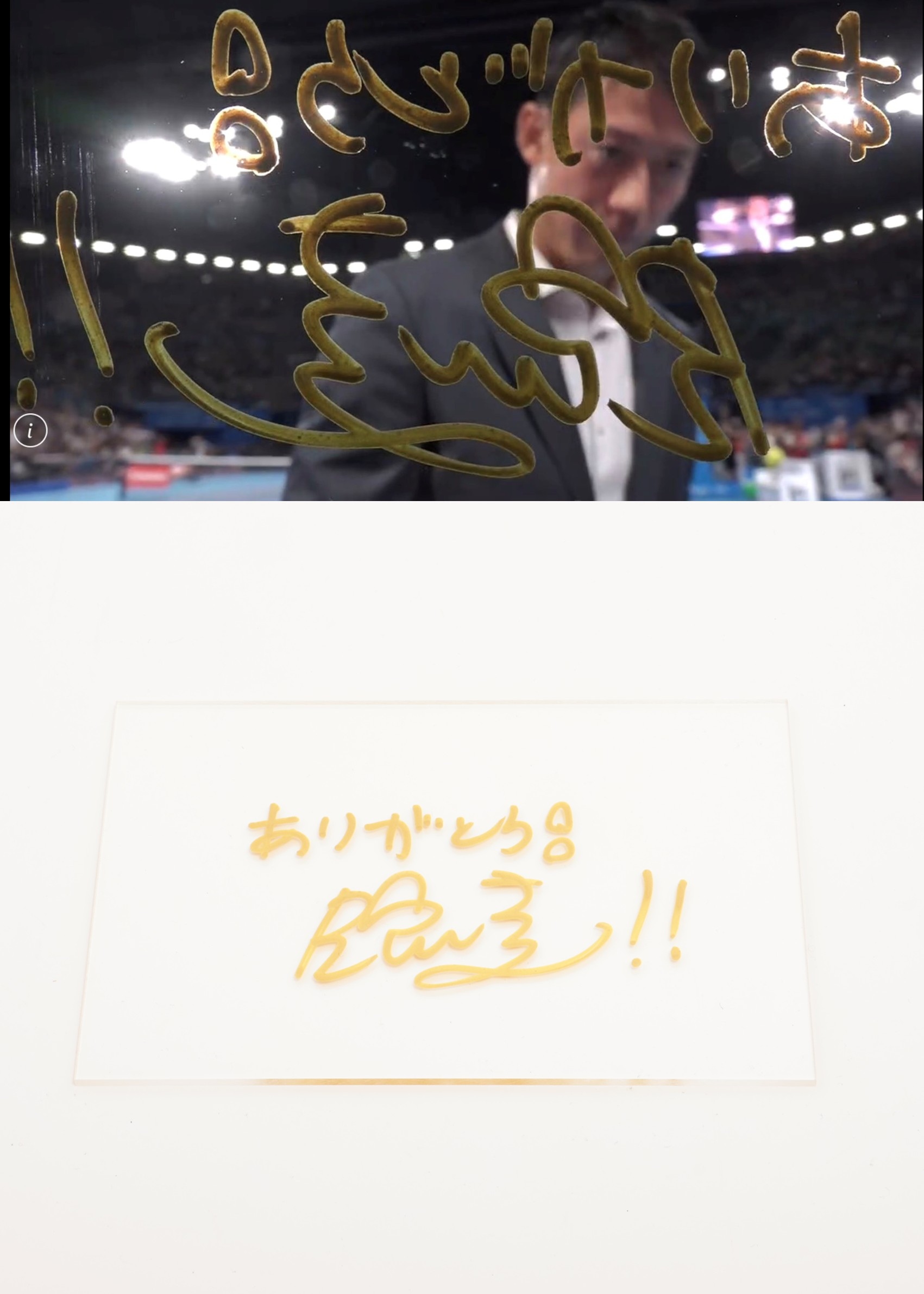 HATTRICK（ハットトリック）-挑戦者の想いをファンへ届ける公式