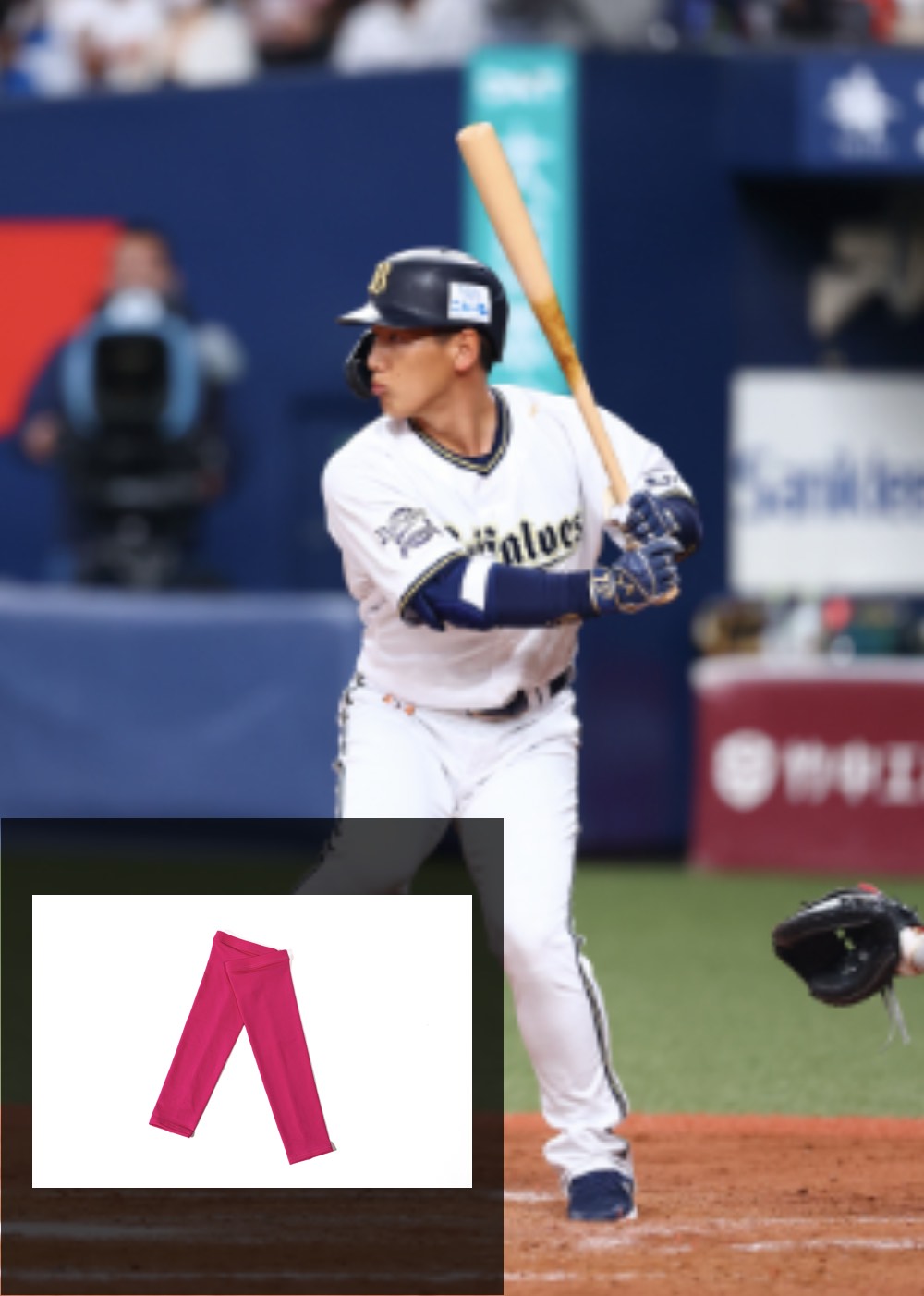 HATTRICK（ハットトリック）-選手の想いをファンへ届ける公式