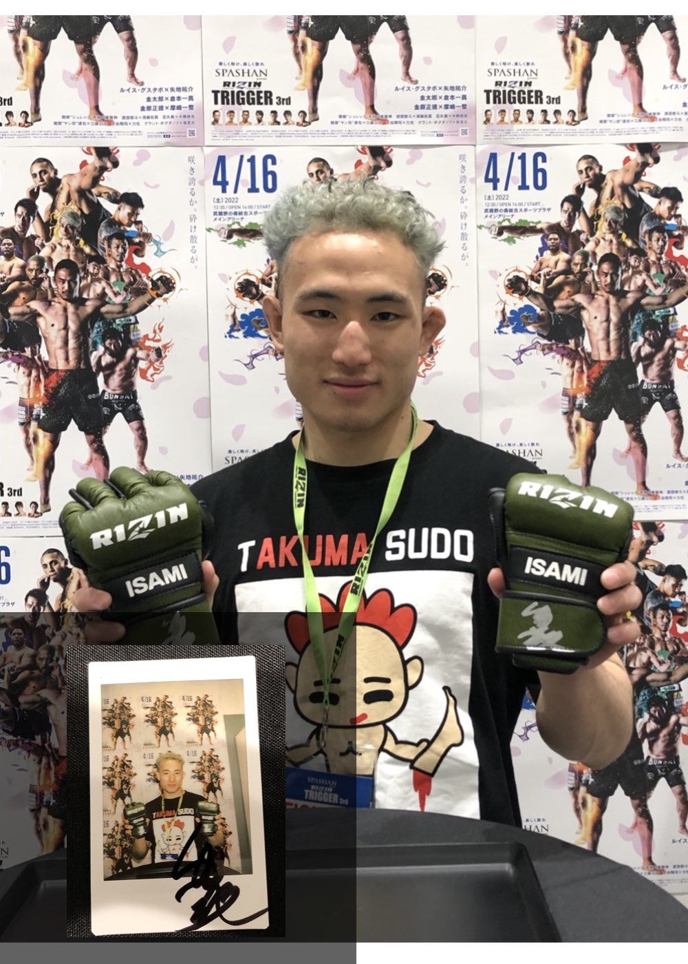 RIZIN TRIGGER 3rd 選手直筆サイン入りポスター B2サイズ HATTRICK（ハットトリック）-選手の想いをファンへ届ける公式