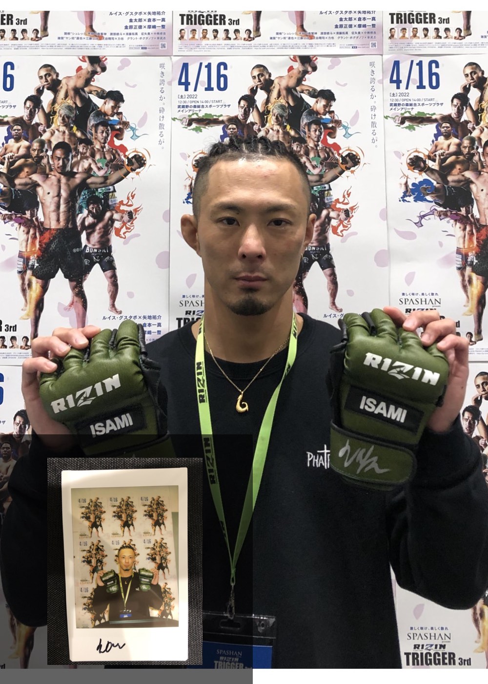 HATTRICK（ハットトリック）-挑戦者の想いをファンへ届ける公式