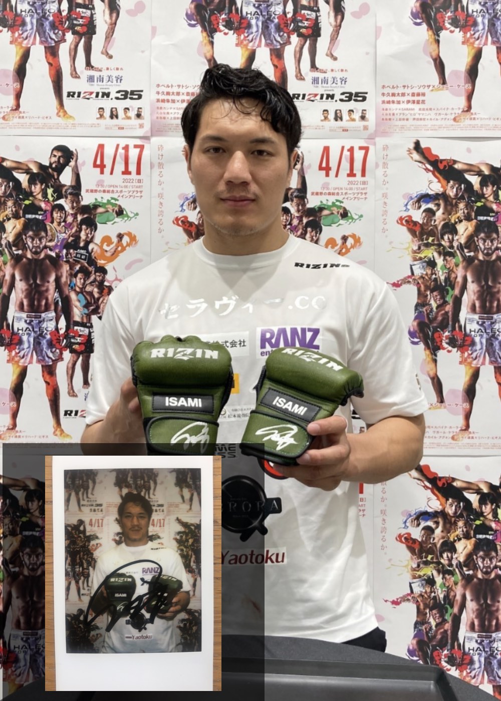 HATTRICK（ハットトリック）-選手の想いをファンへ届ける公式