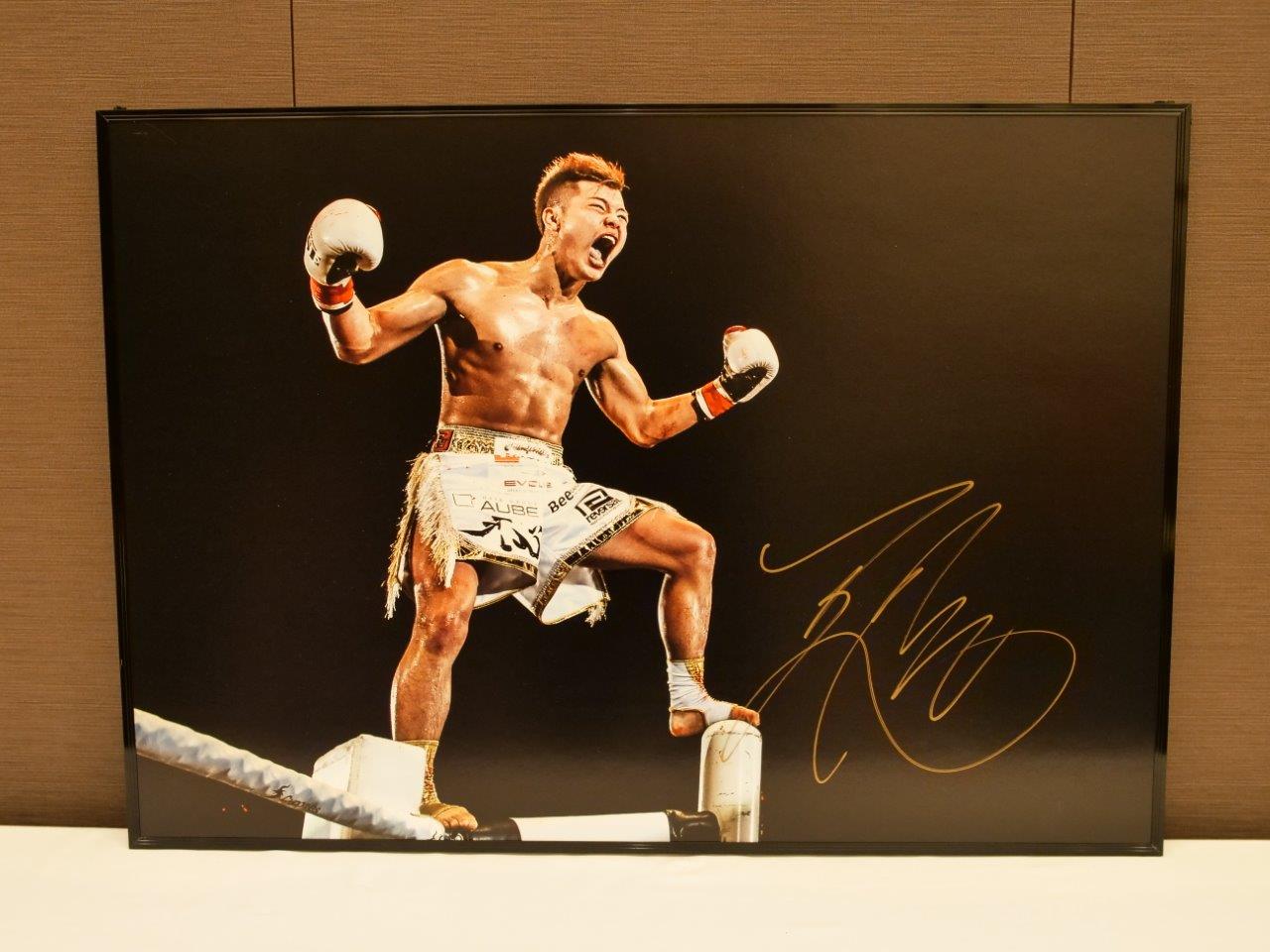 那須川天心直接サイン入りパネル 那須川天心直接サイン入りパネル HATTRICK（ハットトリック