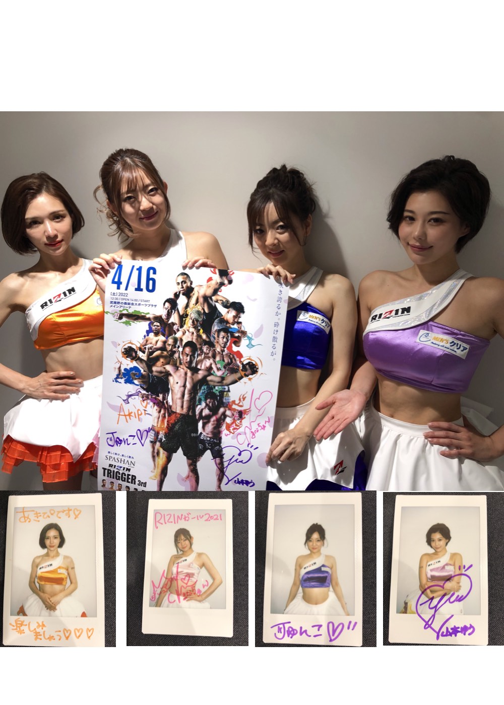 HATTRICK（ハットトリック）-選手の想いをファンへ届ける公式