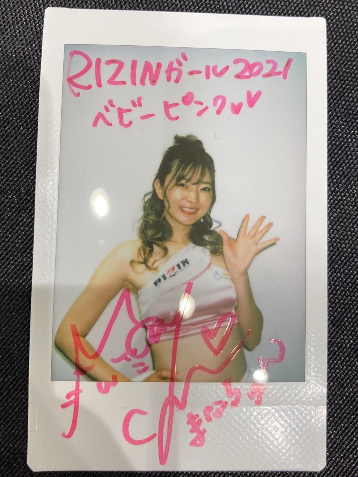 RIZIN35 直筆サインポスター　B2 Amazon.co.jp: 全選手 直筆サイン入り RIZIN.22B2サイズ
