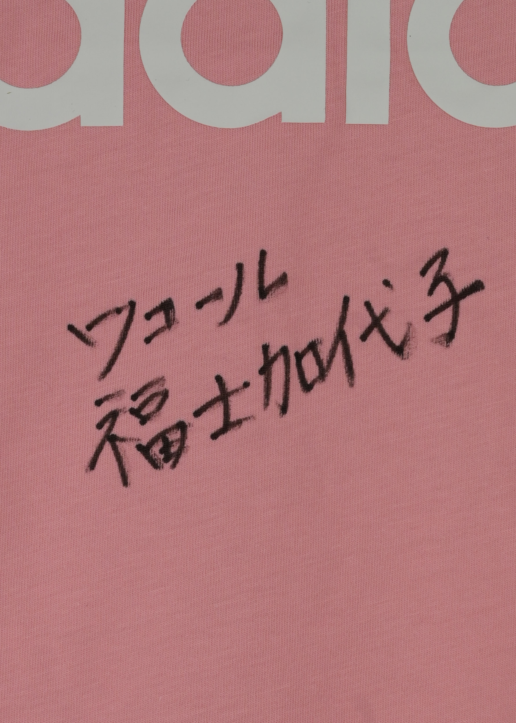 HATTRICK（ハットトリック）-選手の想いをファンへ届ける公式  