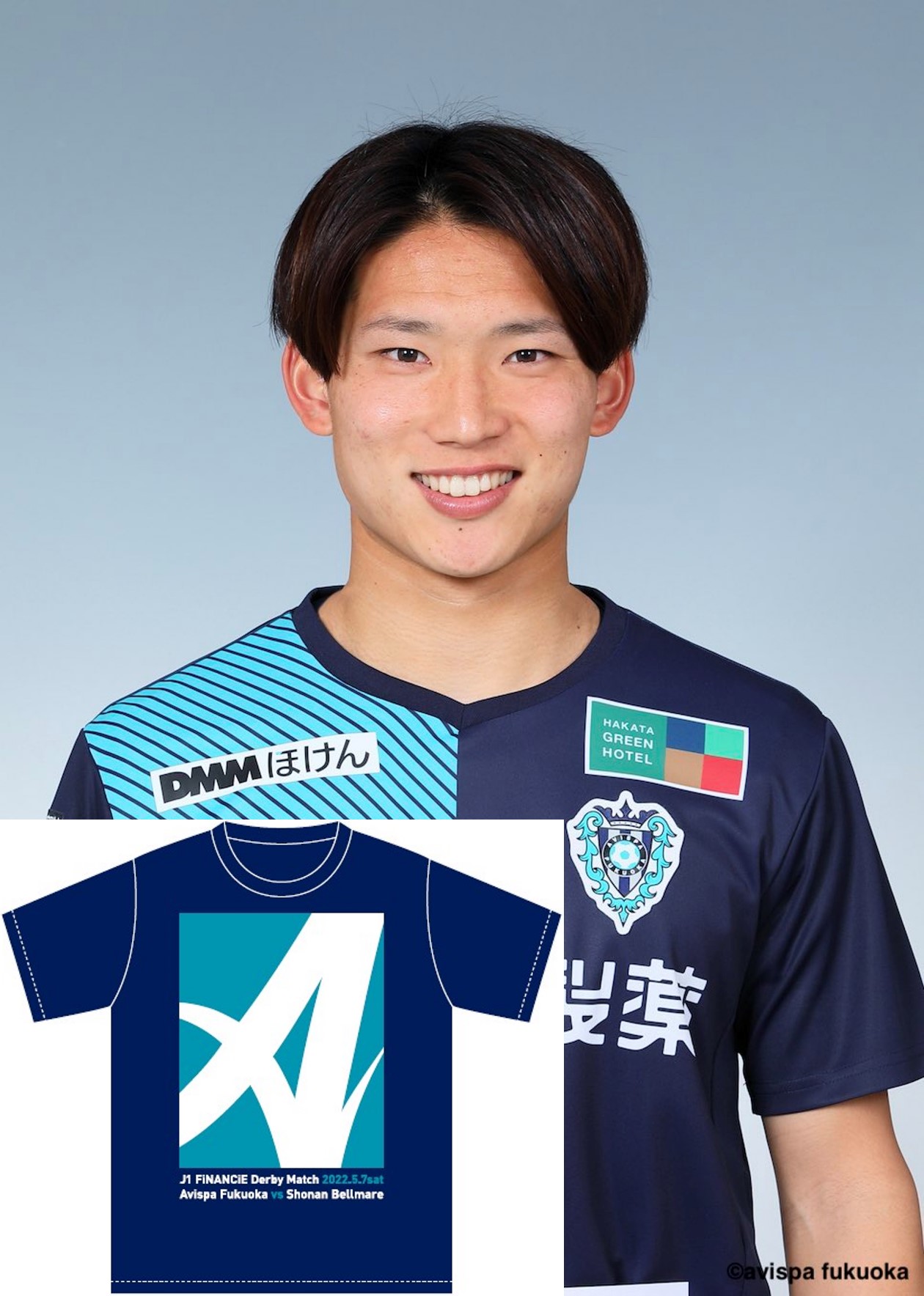直筆」IWASAKI選手 サイン入り 18番 Avispa Fukuoka HATTRICK（ハット