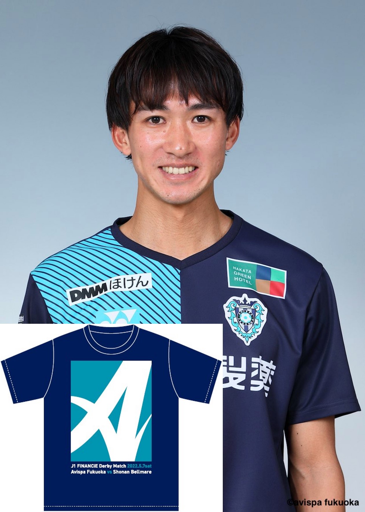 HATTRICK（ハットトリック）-選手の想いをファンへ届ける公式
