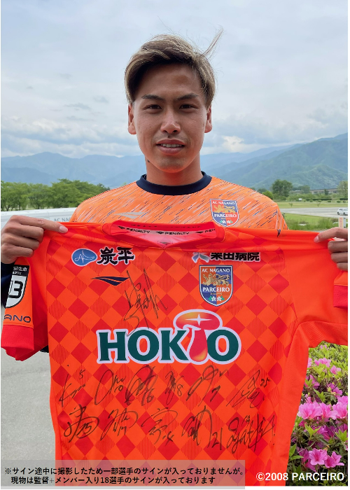 Jリーグ AC長野パルセイロ 2023ユニフォーム　2XOサイズ Jリーグ AC長野パルセイロ 2023ユニフォーム 2XOサイズ - メルカリ