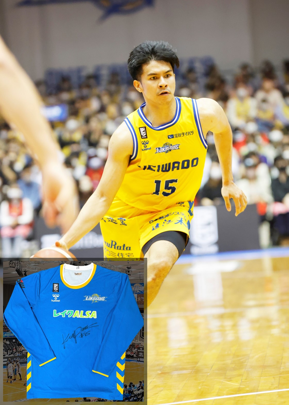 滋賀レイクスサイン入りTシャツ Tシャツ｜滋賀レイクス公式オンラインストア – 滋賀レイクス公式