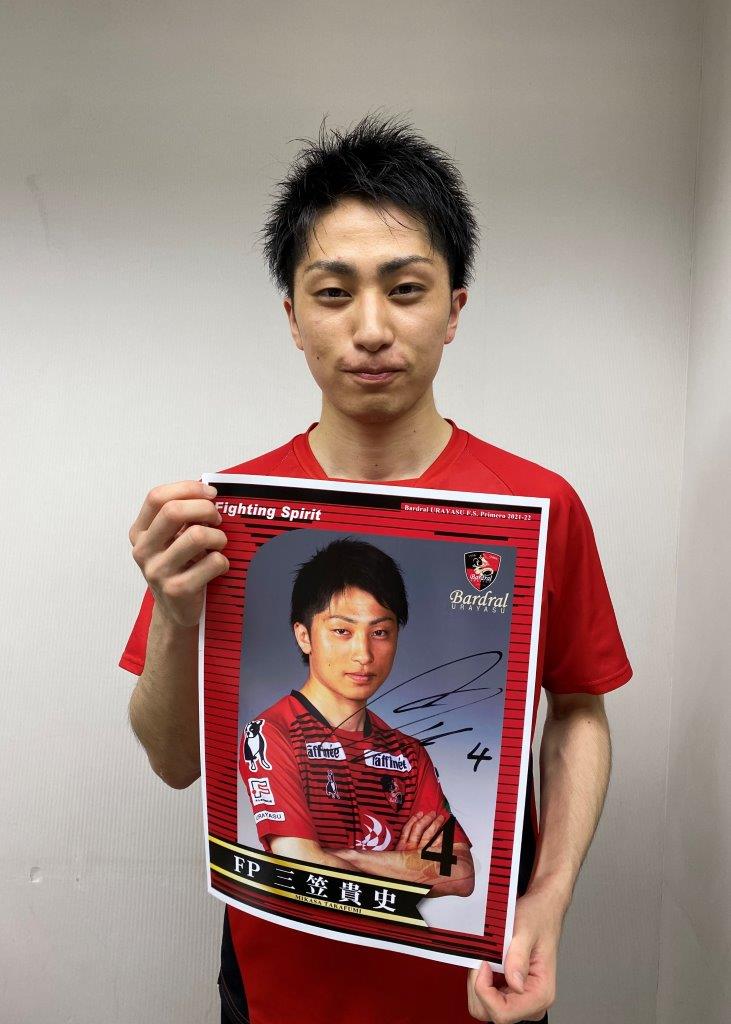 バルドラール浦安　柴山圭吾選手ユニ2023＆タオル2024＆USBケーブル 2023-2024シーズン 新ユニフォーム販売概要についてのお知らせ