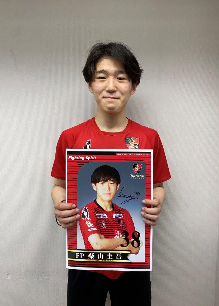 2008 バルドラール浦安　サイン入りTシャツ　全選手 HATTRICK（ハットトリック）-選手の想いをファンへ届ける公式