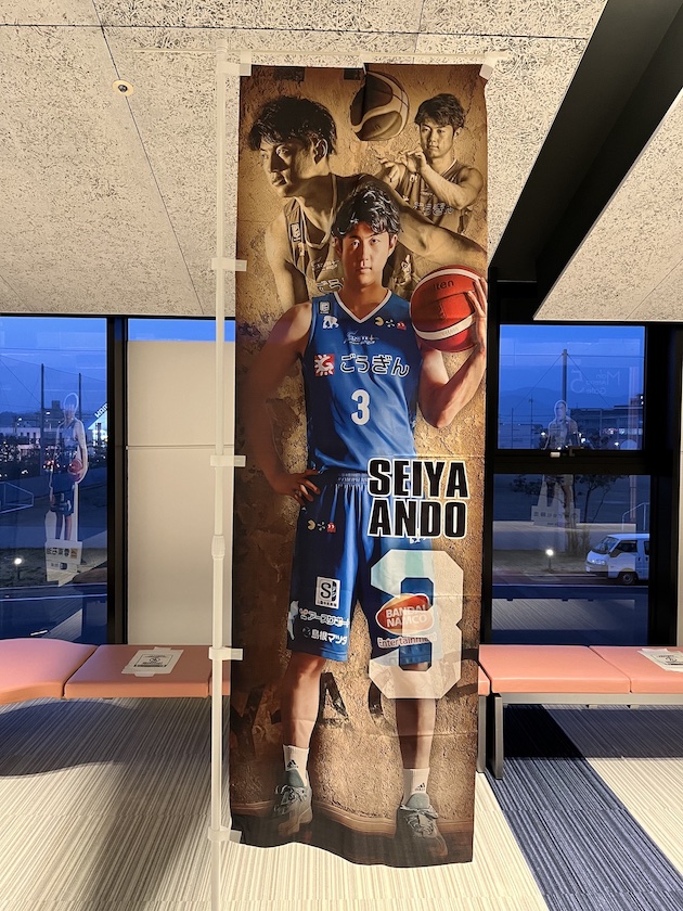 島根スサノオマジック　のぼり(サイン入り) 島根スサノオマジック 直筆サイン入りカード - メルカリ