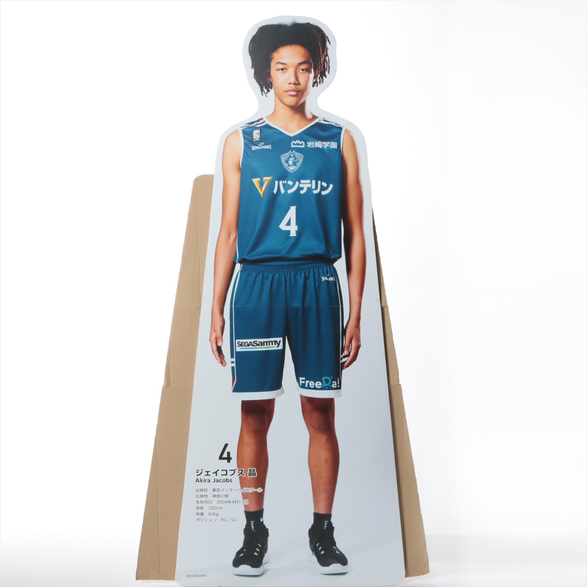 HATTRICK（ハットトリック）-選手の想いをファンへ届ける公式