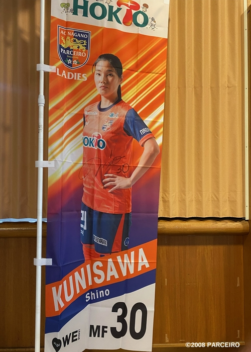 HATTRICK（ハットトリック）-選手の想いをファンへ届ける公式