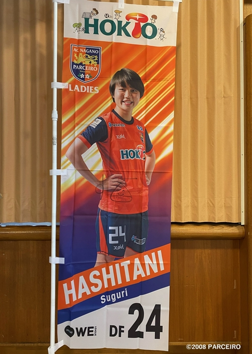 INAC神戸レオネッサ 八坂 芽依 背番号28 オーセンティックユニフォーム O INAC神戸レオネッサ公式 on X: 