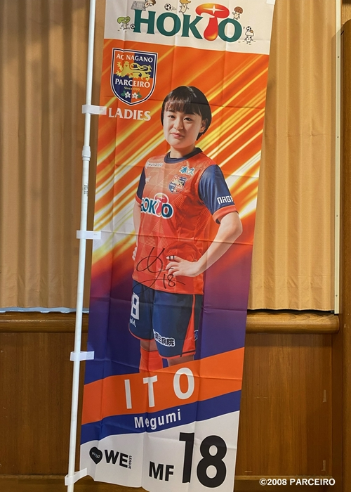 HATTRICK（ハットトリック）-選手の想いをファンへ届ける公式