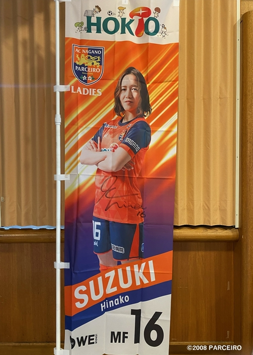 HATTRICK（ハットトリック）-選手の想いをファンへ届ける公式