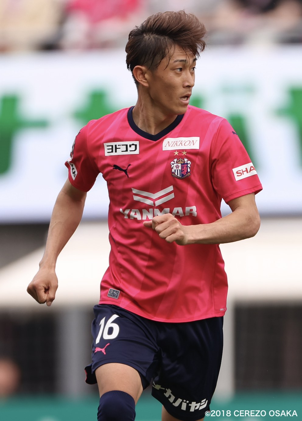 毎熊晟矢選手　直筆サイン入りユニフォーム 毎熊晟矢選手 直筆サイン入りユニフォーム セレッソ大阪オフィシャル