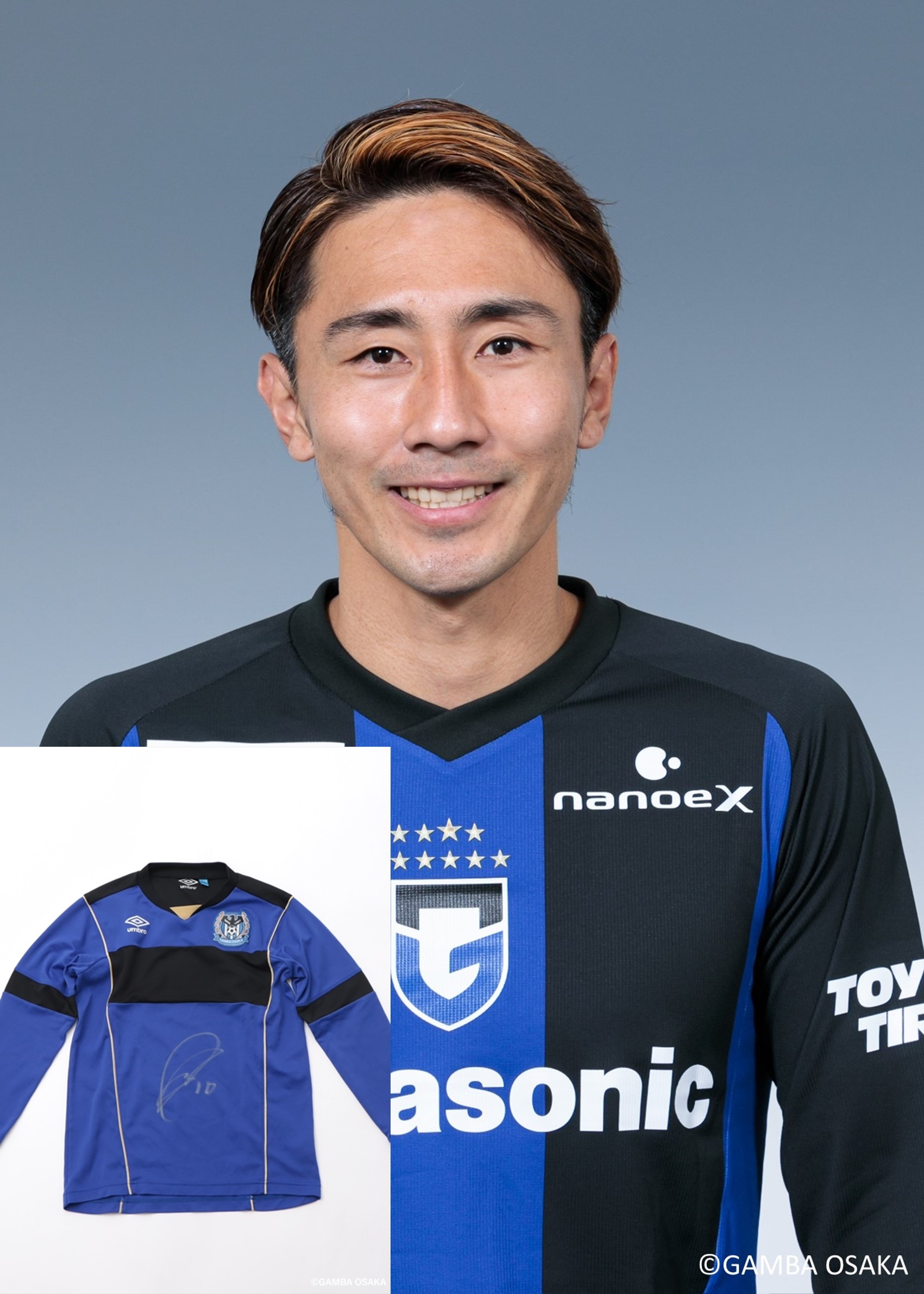 ガンバ大阪　非売品トレーニングウェア　倉田秋　選手　サイン入り　④ HATTRICK（ハットトリック）-挑戦者の想いをファンへ届ける公式