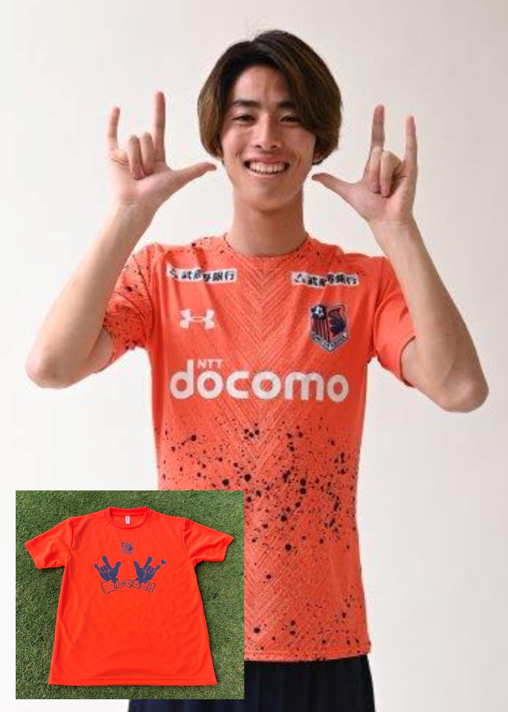 大宮アルディージャ 矢島慎也 M 河田篤秀サイン入り Under Armour HATTRICK（ハットトリック）-挑戦者の想いをファンへ届ける公式