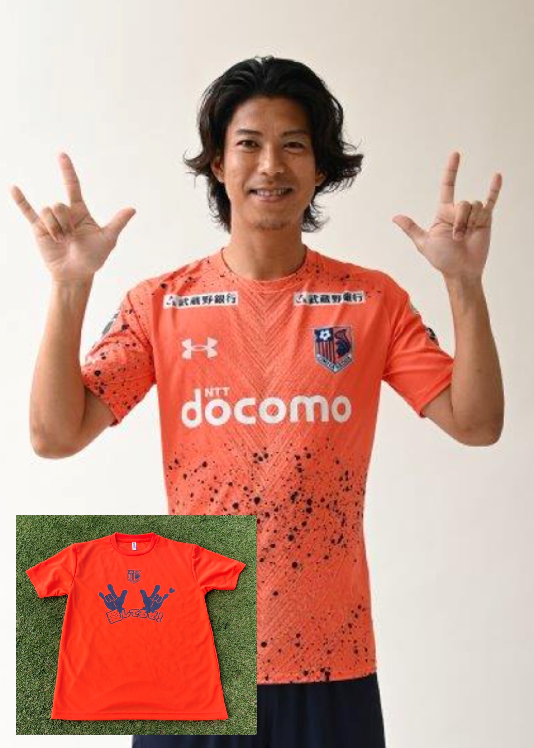 大宮アルディージャ シャツ J.LEAGUE ONLINE STORE オータムセール」開催のお知らせ｜RB大宮